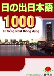 1000 Từ Vựng Tiếng Nhật Thông Dụng Nhất (phần 5)