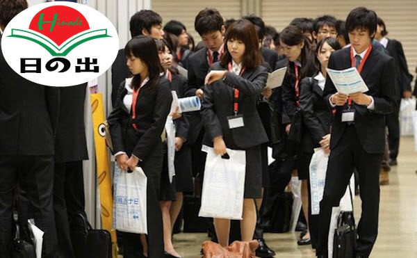 Hướng dẫn làm thủ tục Xin Visa vĩnh trú tại Nhật Bản